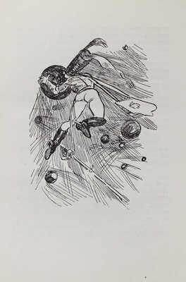 Бюргер Г. Удивительные приключения барона Мюнхгаузена / Худож. Н.Е. Муратов. М.; Л.: Гослитиздат, 1961.